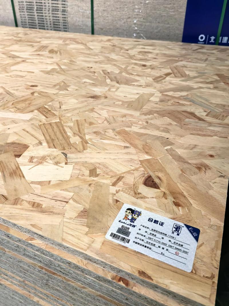 室内装饰材料
